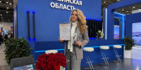 Проректор по молодежной политике и социальным вопросам ЮУрГУ стала поб... - ЮУрГУ