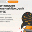 Чем опасен сильный боковой ветер - Министерство транспорта и дорожного хозяйства