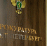 Фото: Олег Золото / МР7 - Мой район
