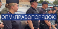 Итоги еженедельного оперативно-профилактического мероприятия «Правопорядок» - Газета В 24 часа
