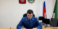 Прокуратура Гиагинского района помогла семье получить ежемесячное пособие на детей - ИА Адыгея Сегодня