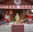 Брянская делегация приняла участие в празднике «Купалье» в Беларуси - БрянскToday.Ru