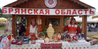 Брянская делегация приняла участие в празднике «Купалье» в Беларуси - БрянскToday.Ru