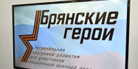 Раиса Николаенко рассказала, почему программа «Брянские Герои» важна для ветеранов - БрянскToday.Ru