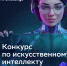 Изображение пресс-службы Сбербанка - ИА Тюменская линия