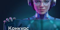 Изображение пресс-службы Сбербанка - ИА Тюменская линия