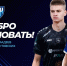 ФК «НН» подписал Артема Крутовских и Семена Фадеева и отправил их в аренду - НИА Нижний Новгород