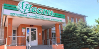 Уголовное дело в отношении фигурантов камышинского КПК «Честь» направлено прокурору, затем оно уходит в суд - Блокнот Камышин