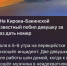нападение на девушку - Южная Волна