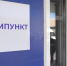 Советы родителям: как уберечь своего ребенка от травмы? - ТРК Анапа Регион