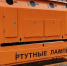 экобоксы для сбора опасных отходов в Хиславичах - фото - 1 - Хиславичский район