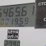 В Севастополе снизится стоимость топлива></div>
	<div class= - Вести.Севастополь