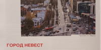 Статья А.М.Семененко - Государственный архив