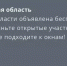 Днем 13 июля в Ростовской области объявили беспилотную опасность - DonDay.Ru