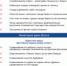 19 июля — День города Твери 2026! - МБС г. Твери