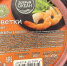 "Магнит" удивил изысками: купила крутые морепродукты по приятной цене - делюсь списком - Prochepetsk.ru