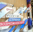Сотрудник нашей больницы — финалист всероссийского конкурса «Лидеры России» - ГБУЗ КО ЦГКБ