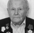Ветеран Великой отечественной войны Юрий Овчинников умер в Дзержинске - фото 1 - vGorodeN.Ru