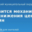 Готовится механизм для снижения цен на бензин - Орлиновский муниципальный округ