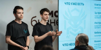 В Самаре пройдет форум для молодых предпринимателей - Волга Ньюс