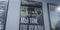 Доброволец СВО: "Поставил личную цель – уничтожить как можно больше техники противника, чтобы ослабить его силы" - Газета Знамя