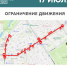 В связи с проведением VI этно-модерн фестиваля «Каракуз» в городе временно будет ограничено движение транспорта на нескольких участках дорог - Альметьевский район
