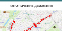 В связи с проведением VI этно-модерн фестиваля «Каракуз» в городе временно будет ограничено движение транспорта на нескольких участках дорог - Альметьевский район