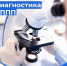 3626c49e-6fed-497f-84e0-4e90a509061f.jpg - ГАУЗ КО ОКЦОЗШ