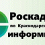 Выписка из ЕГРН об объекте недвижимости: назначение и порядок получения документа - Администрация г. Ейска
