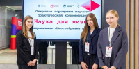 Сергей Собянин: Современные кабинеты физики появятся в обновленных школах Москвы - Правительство Москвы