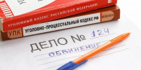 Пятигорчанку подозревают в махинациях при получении пособий на детей - ИА Победа 26