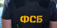 Брянец получил 6 лет строгого режима за публичное оправдание терроризма - Сетевое издание Новости Брянска