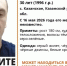 86RkMVB2x5SsBPvE3GG_1BywF1eNU4BvtW7dLhpfilYDLk596QnsYksHDVHbzoBedR1qVyJwwiMJ8l4I--OEBn-J - MegaTyumen.Ru