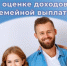 08 - Известия Мордовии
