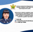 В ТИХОРЕЦКЕ СОСТОИТСЯ ПРИЕМНЫЙ ДЕНЬ ДЛЯ ГРАЖДАН - Администрация г.п. Тихорецк