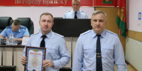 JPG Файл - УМВД по Брянску 