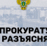 ФНС переходит на ежемесячную публикацию данных о долгах. - Администрация МО