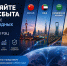 Какой рынок станет следующим для экспорта вашей компании? - Центр поддержки экспорта
