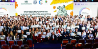 Конкурс «Молодые стратеги России»! - ЗАТО Знаменск