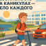 JPEG Файл - УМВД по Саратову 