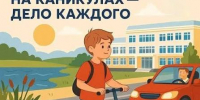 JPEG Файл - УМВД по Саратову 