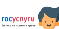 Запись к врачу — один из самых популярных у жителей Пензенской области сервисов Госуслуг - Правительство