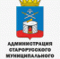 Всероссийский день тестирования на ВИЧ-инфекцию. - Администрация Старорусского района