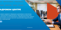 Увеличить - Комитет по труду и занятости населения