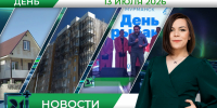 Дневные новости от 13 июля - Телекомпания ТВ-21