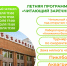 Читающий Заречный - Информационно-библиотечное объединение