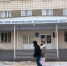 На дезинфекцию закрыли роддом в Волжском - Газета Городские вести