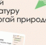 Жителей Кинешемского района приглашают присоединиться к масштабной Всероссийской акции по сбору макулатуры «БумБатл» - Кинешемский муниципальный район