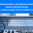 втб - ЮГУ