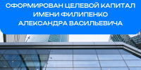 втб - ЮГУ